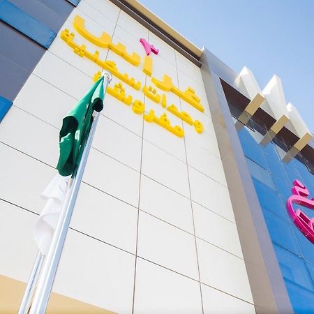 Ghrass Aparthotels 3 Al Quway'iyah Dış mekan fotoğraf