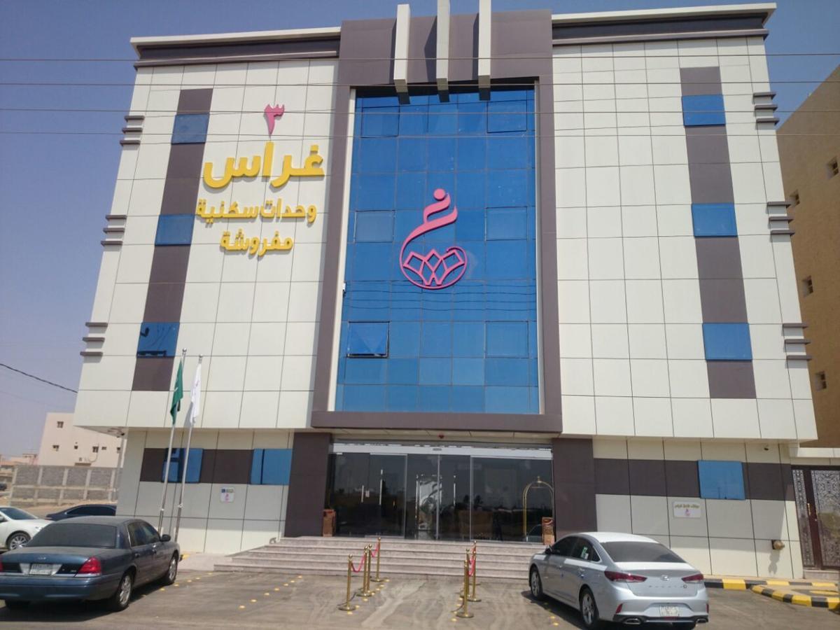 Ghrass Aparthotels 3 Al Quway'iyah Dış mekan fotoğraf