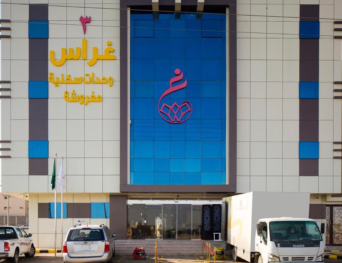 Ghrass Aparthotels 3 Al Quway'iyah Dış mekan fotoğraf
